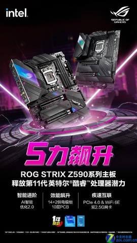 5 ˶Z590ϵȿ 