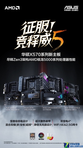 񲻿ɵ X570ROG C8EԤۿ 