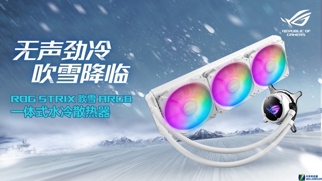 ROG 2022Ʒ ѩȫͰ&ȫҸ 