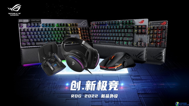 ROG 2022Ʒ ѩȫͰ&ȫҸ 