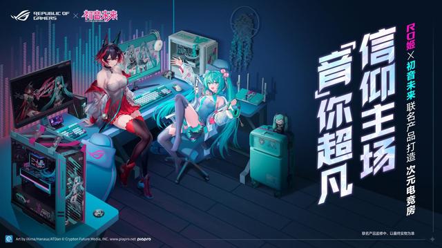 BW2025ᣬROG+԰Ԫ 