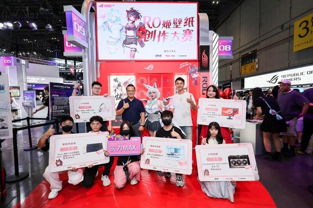 BW2025ᣬROG+԰Ԫ 